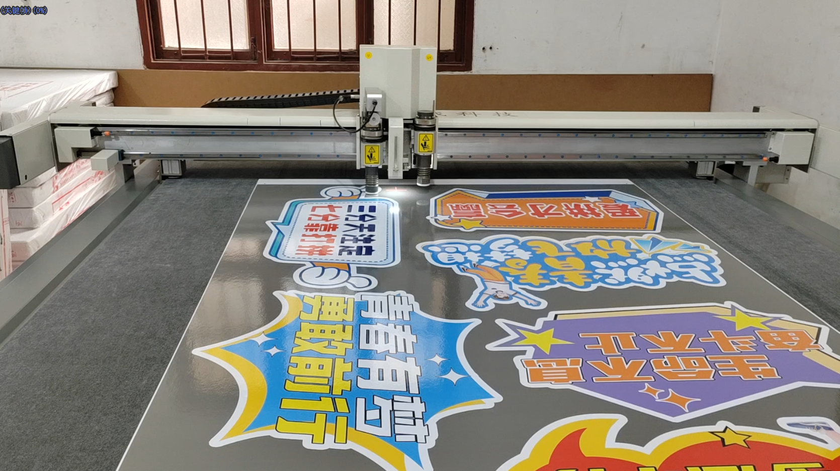 RG-1816D Mesin Cutting Plotter